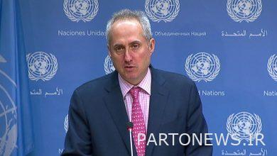 The United Nations condemned the terrorist attack in the sacred shrine of Shahcheragh (AS).