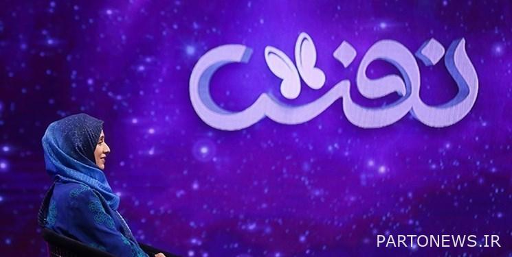 The "Nafs" program of Ramadan is coming