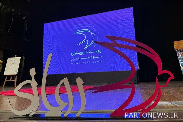 https://teater.ir/uploads/files/1401/mehr-1401/رویداد-رویازی.jpg