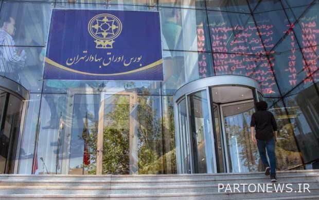 پیش بینی بورس هفته اول آبان