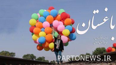 A different narrative of gardens in a documentary / Gardeners who are books - Mehr News Agency |  Iran and world's news