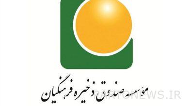 Depositing more than 183 billion tomans of obligations to the accounts of reserve fund members - Mehr news agency  Iran and world's news