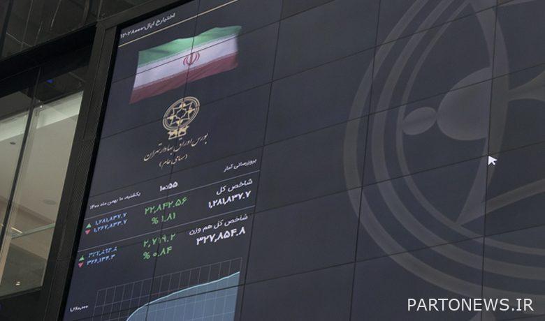 النهاية الحمراء لبورصة طهران / المؤشر ظل في دوامة الهبوط!  - أخبار تجارات