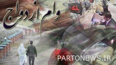 Kohgiluyeh and Boyer Ahmad banks are late in paying the marriage loan - Mehr news agency  Iran and world's news