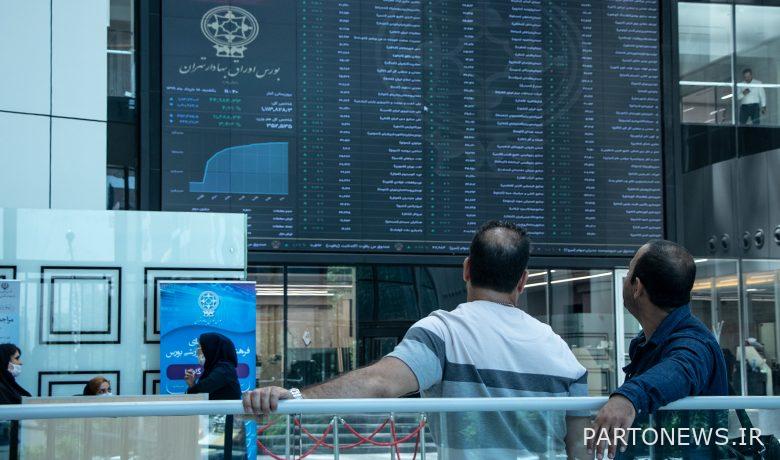 هل محفظة صغار المساهمين مؤمنة؟  - أخبار تجارات