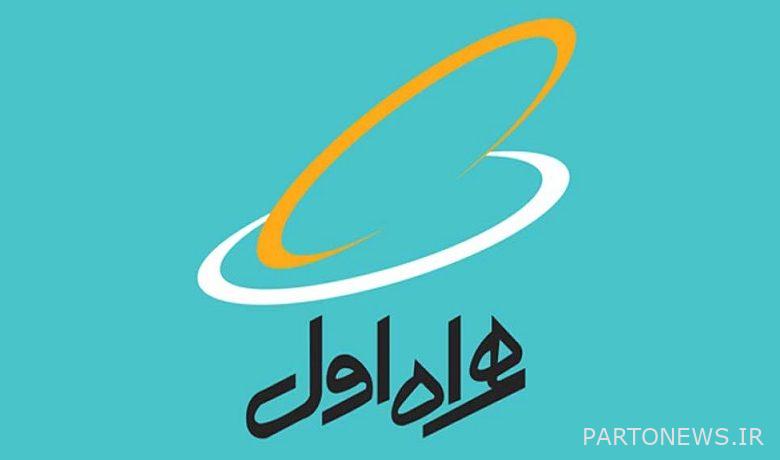 Heavy loss of the first mobile phone due to internet outage - Tejaratnews