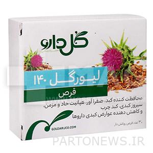 Livergol Gol Daro tablets