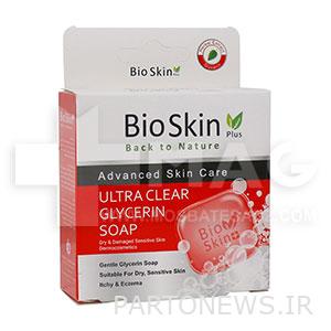 Bioskin soap