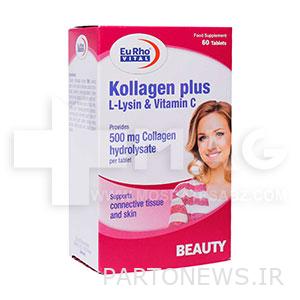 Urovital collagen tablets