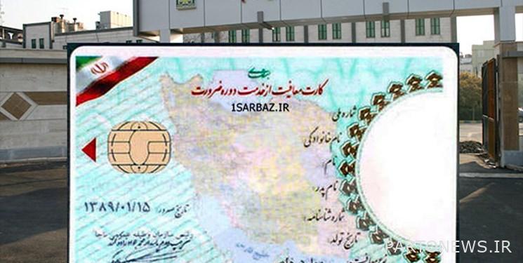 الاستعلام عن بطاقة نهاية الخدمة والإعفاء من الشرطة + 10