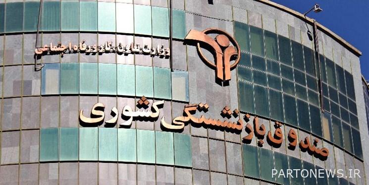 تم الإعلان عن تفاصيل إعادة أصحاب المعاشات وموظفي الخدمة المدنية