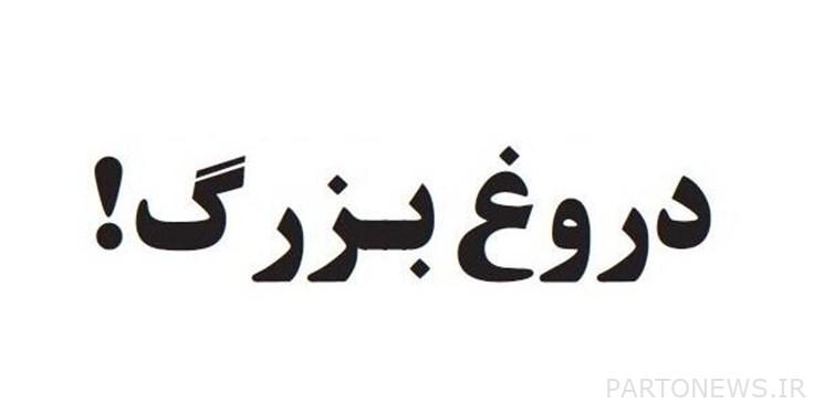سي إن إن أعادت مصداقيتها إلى كذبة اغتصاب أرميتا عباسي + وثائق المستشفى