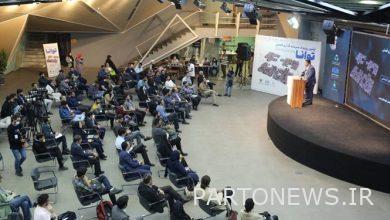 تم عقد أول حدث استثماري موسمي في برنامج التعاون