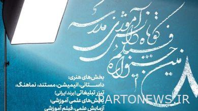 تستضيف السينما الفلسطينية الأعمال المختارة من مهرجان الفيلم المدرسي