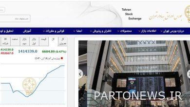 ارتفع مؤشر بورصة طهران بمقدار 6605 وحدة