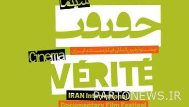 Beginning of registration for the workshops of the "Cinema-Ghekrit" festival from November 23