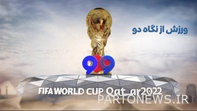 وسيتم بث "الرياضة من عيون اثنين" بالتزامن مع انطلاق المونديال