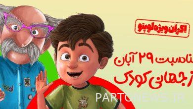 يتزامن العرض الخاص لفيلم "Lupto" يومي 29 و 30 نوفمبر مع يوم الطفل العالمي