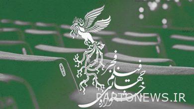 75 فيلما تقدموا للاشتراك في قسم سيمرغ للصودا من الفجر الحادي والأربعين