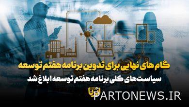 پیشرانهای اقتصادی اولویت برنامه هفتم خواهد بود؟