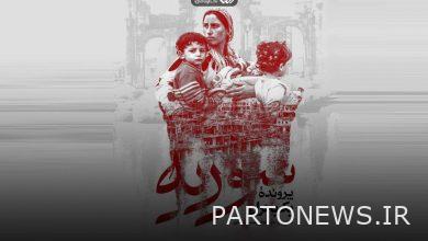 What happened in Syria? / Analyzing the case of a crisis in Afog network - Mehr news agency  Iran and world's news