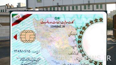 Inquiring about the end of service card and exemption from the police + 10