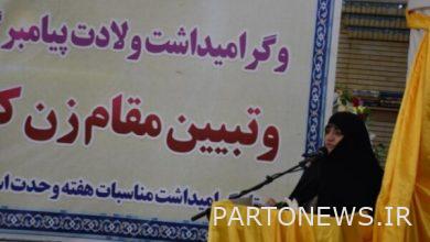 المرأة الكردية دافعت بشدة عن البلاد دفاعا مقدسا - وكالة مهر للأنباء  إيران وأخبار العالم
