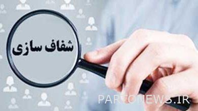 Optimum implementation of financial transparency system in Tehran municipality