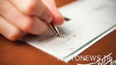 فقط 8٪ عودة الشيك