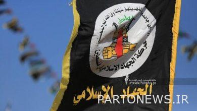 The Palestinian Islamic Jihad movement strongly condemned the terrorist attack in Shiraz - Mehr news agency  Iran and world's news