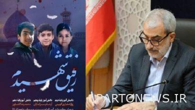 Three martyred students are a manifestation of love for the people of Allah - Mehr news agency  Iran and world's news