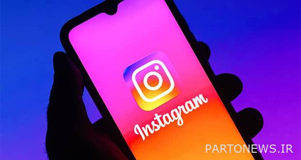 Instagram gift feature