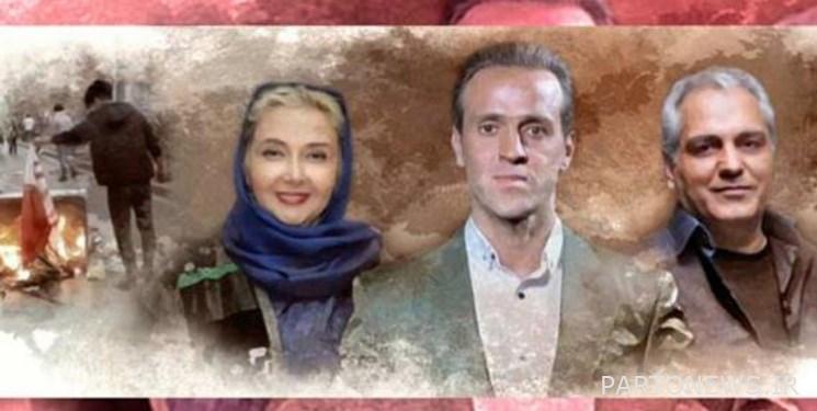 My Persian  Ending expediency in dealing with celebrities