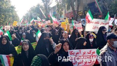 Associated Press: The resounding of anti-American and Israeli slogans in Tehran with the presence of many veiled women