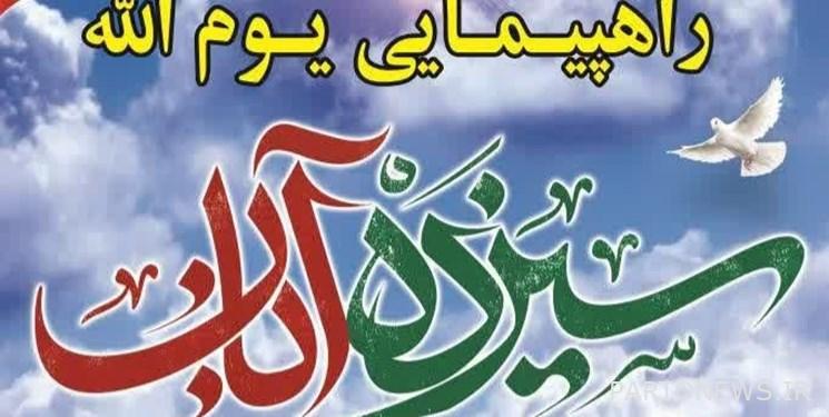 المشاغبون هم بيادق النظام المتعجرف