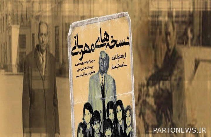 توزيع "الوصفات الطيبة" للطبيب الإيراني في سيستان وبلوشستان- وكالة مهر للأنباء إيران وأخبار العالم