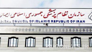 Tehran Medical System: Resigned members are not responsible