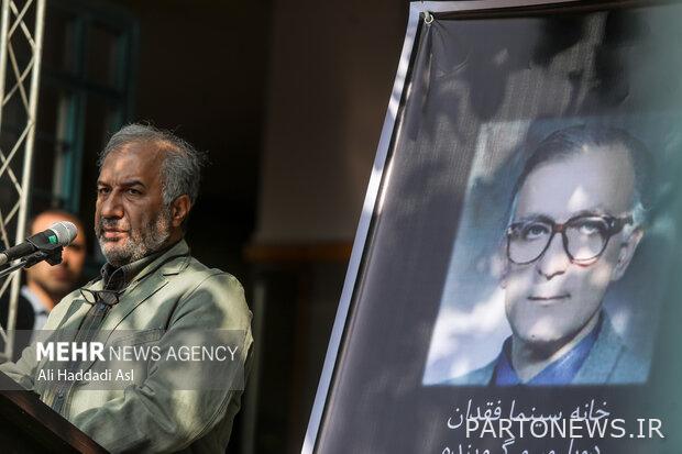 A living corpse was chased away by the memory of the glory of a position/ A man who lived oppressed and left oppressed