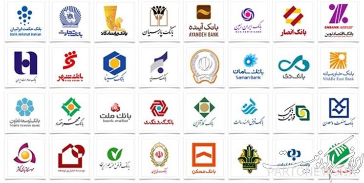 The possibility of increasing the capital of specialized banks with the proceeds from the sale of Persian Gulf petrochemical shares