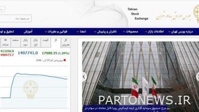 An increase of 17 thousand and 988 points in the Tehran Stock Exchange Index/1.4 million points was achieved again.