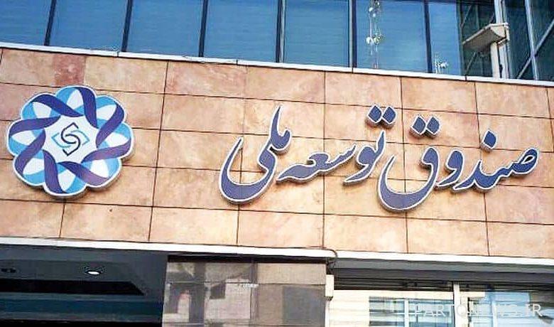 وزیر کار: برداشت از صندوق توسعه را در عمران خرج می‌کنیم