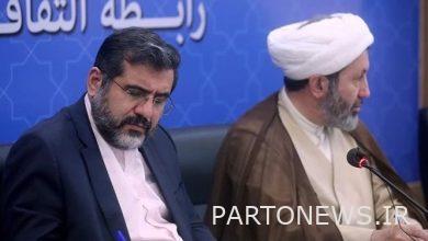 وزير الإرشاد: يجب القيام بأنشطة أكثر جدية فيما يتعلق بالإيرانيين المقيمين في الخارج