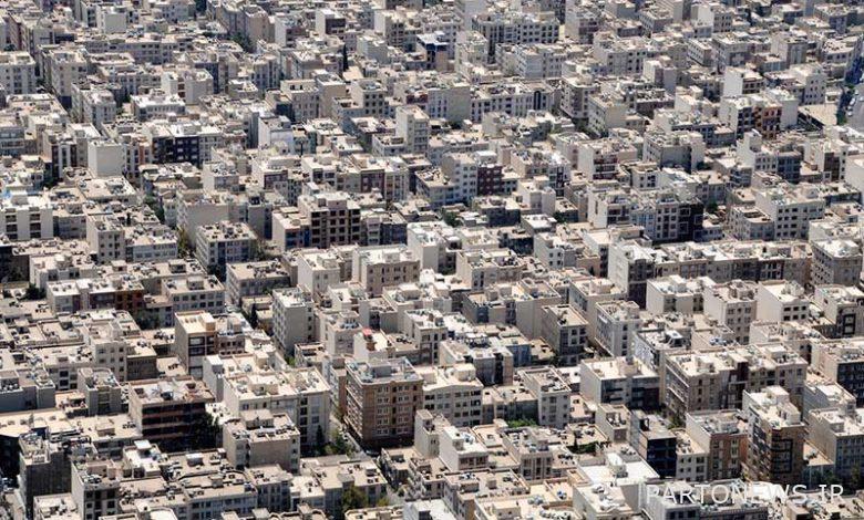 آخرین تغییرات قیمت خانه