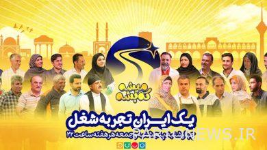 The new season of "It's Possible" will be aired tonight + movie