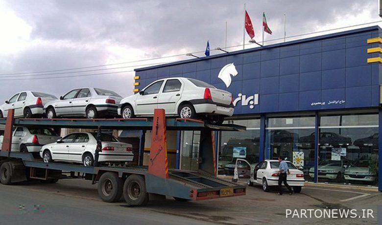 The auction of Iran Khodro's used cars has started - Tejaratnews