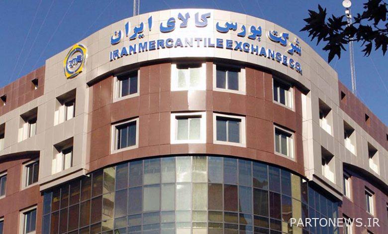 بورس کالا