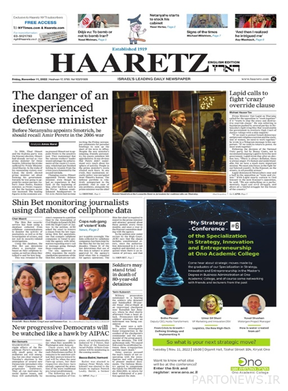 Titles of prominent newspapers in the world;  Twitter on the brink of bankruptcy, warning of mass strikes in the UK