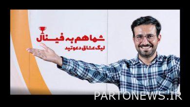 Holding the final of "Lovers' League" with the presence of spectators on Saba Radio - Mehr News Agency  Iran and world's news