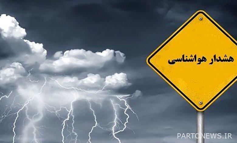 Yellow meteorological warning for strong wind in the capital