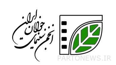 The 67th regional youth cinema festival in Yasouj